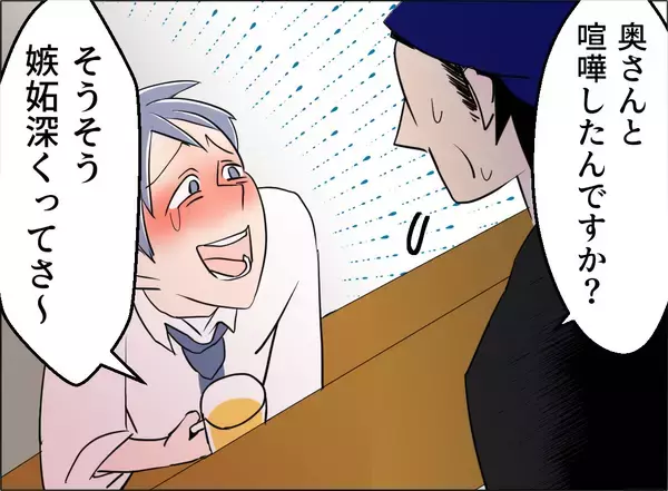 「【漫画】「とにかく謝るしかない」助言を受けて自宅へ向かう【夫の二重生活 Vol.104】」の画像