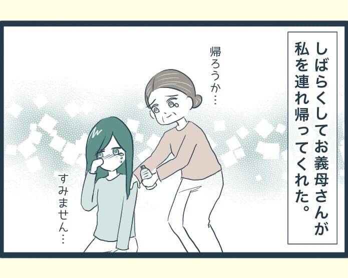 【漫画】お義母さんの支えになりたいのに疲れ切ってしまって無理【イジワルな長男の嫁 Vol.33】