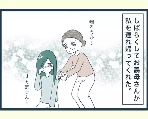 「【漫画】お義母さんの支えになりたいのに疲れ切ってしまって無理【イジワルな長男の嫁 Vol.33】」の画像