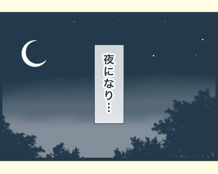 【漫画】お義母さんの支えになりたいのに疲れ切ってしまって無理【イジワルな長男の嫁 Vol.33】