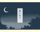 「【漫画】お義母さんの支えになりたいのに疲れ切ってしまって無理【イジワルな長男の嫁 Vol.33】」の画像7