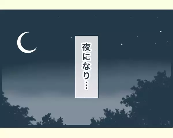 「【漫画】お義母さんの支えになりたいのに疲れ切ってしまって無理【イジワルな長男の嫁 Vol.33】」の画像