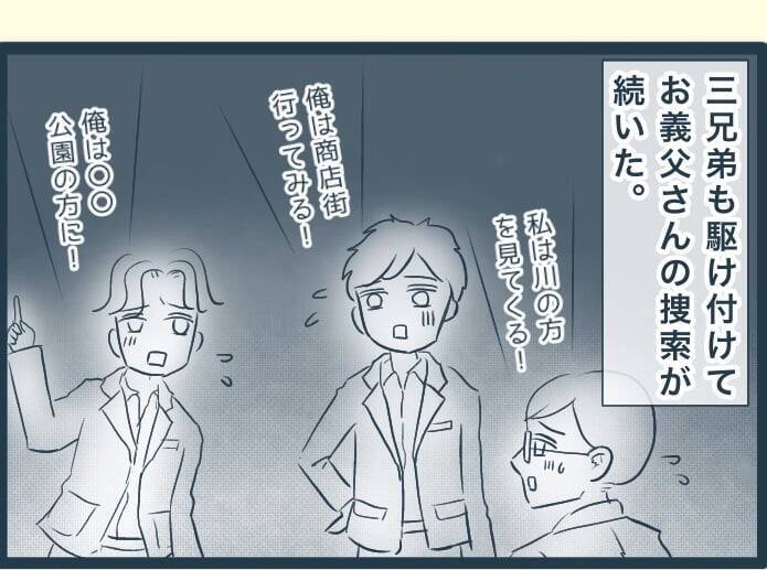 【漫画】お義母さんの支えになりたいのに疲れ切ってしまって無理【イジワルな長男の嫁 Vol.33】