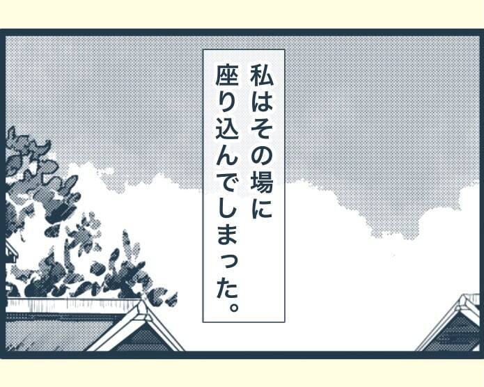 【漫画】お義母さんの支えになりたいのに疲れ切ってしまって無理【イジワルな長男の嫁 Vol.33】