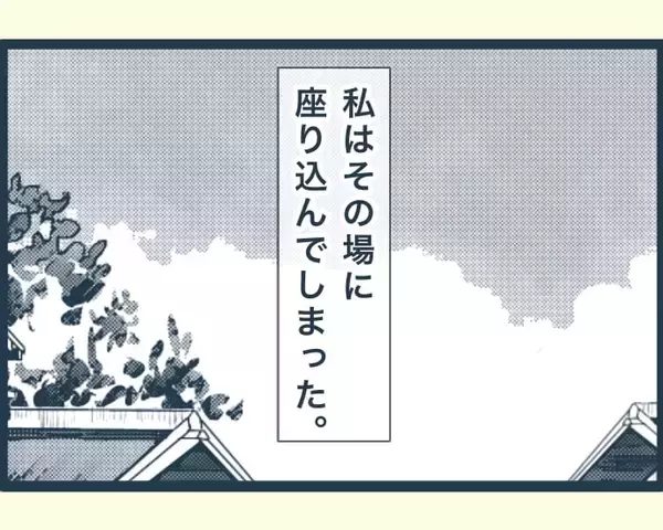 「【漫画】お義母さんの支えになりたいのに疲れ切ってしまって無理【イジワルな長男の嫁 Vol.33】」の画像