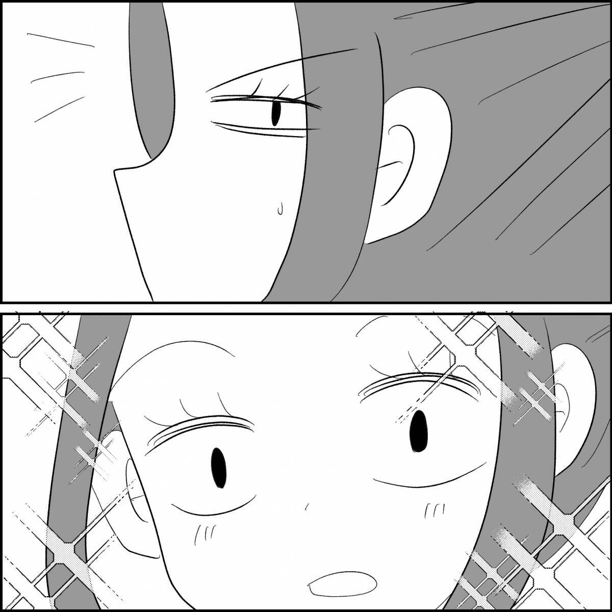 【漫画】久々にお金を手にして買い物に使っちゃった！【妊娠した友達と縁を切った話 Vol.36】