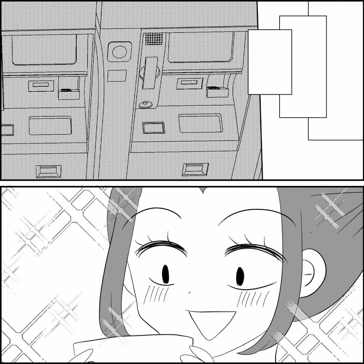 【漫画】久々にお金を手にして買い物に使っちゃった！【妊娠した友達と縁を切った話 Vol.36】