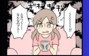 【漫画】「私より先に結婚するなんてあり得ない！」…問題社員が元同僚に逆ギレ【勝手に結婚届を出された元彼の三角関係 Vol.80】