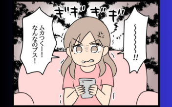 「私より先に結婚するなんてあり得ない！」…問題社員が元同僚に逆ギレ