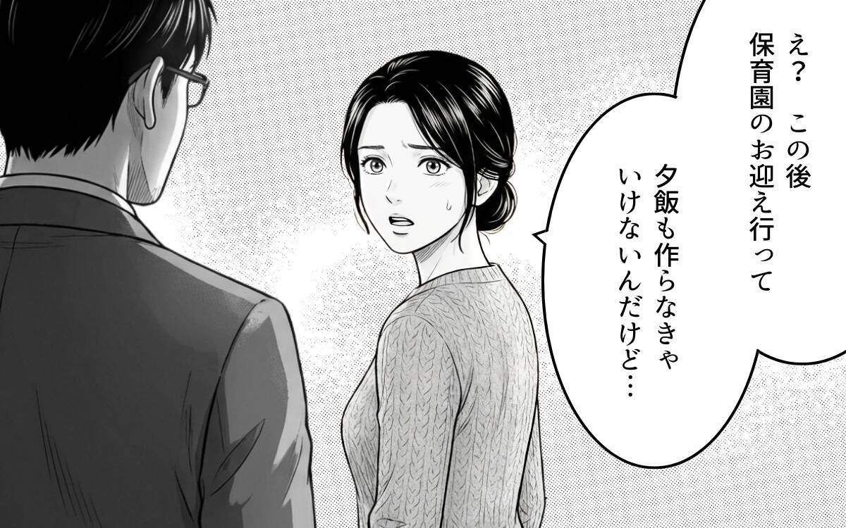 「母さんの面倒を見るのは嫁の役目」料理と母の介護、すべて丸投げ状態