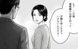 「「母さんの面倒を見るのは嫁の役目」料理と母の介護、すべて丸投げ状態」の画像4