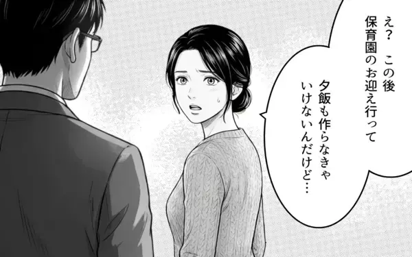 「「母さんの面倒を見るのは嫁の役目」料理と母の介護、すべて丸投げ状態」の画像