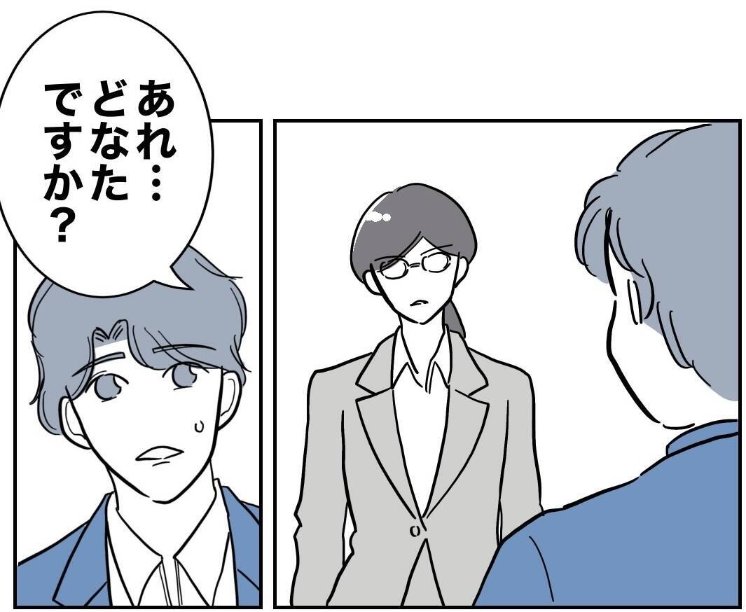 「奥様が高熱の時どちらに？」上司の鋭い追及に夫はタジタジ…!?