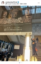 神田うの、娘と運慶展を鑑賞 「魂が震えた」と感動を報告