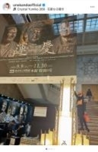 神田うの、娘と運慶展を鑑賞 「魂が震えた」と感動を報告