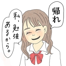 【漫画】「帰れ」「うるさい」「もう会わない」別人のような友達【友達のドッペルゲンガー Vol.23】