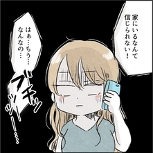 【漫画】まだ結婚していない孫嫁も通夜から行くべきなの？【カサンドラ症候群で離婚 Vol.22】