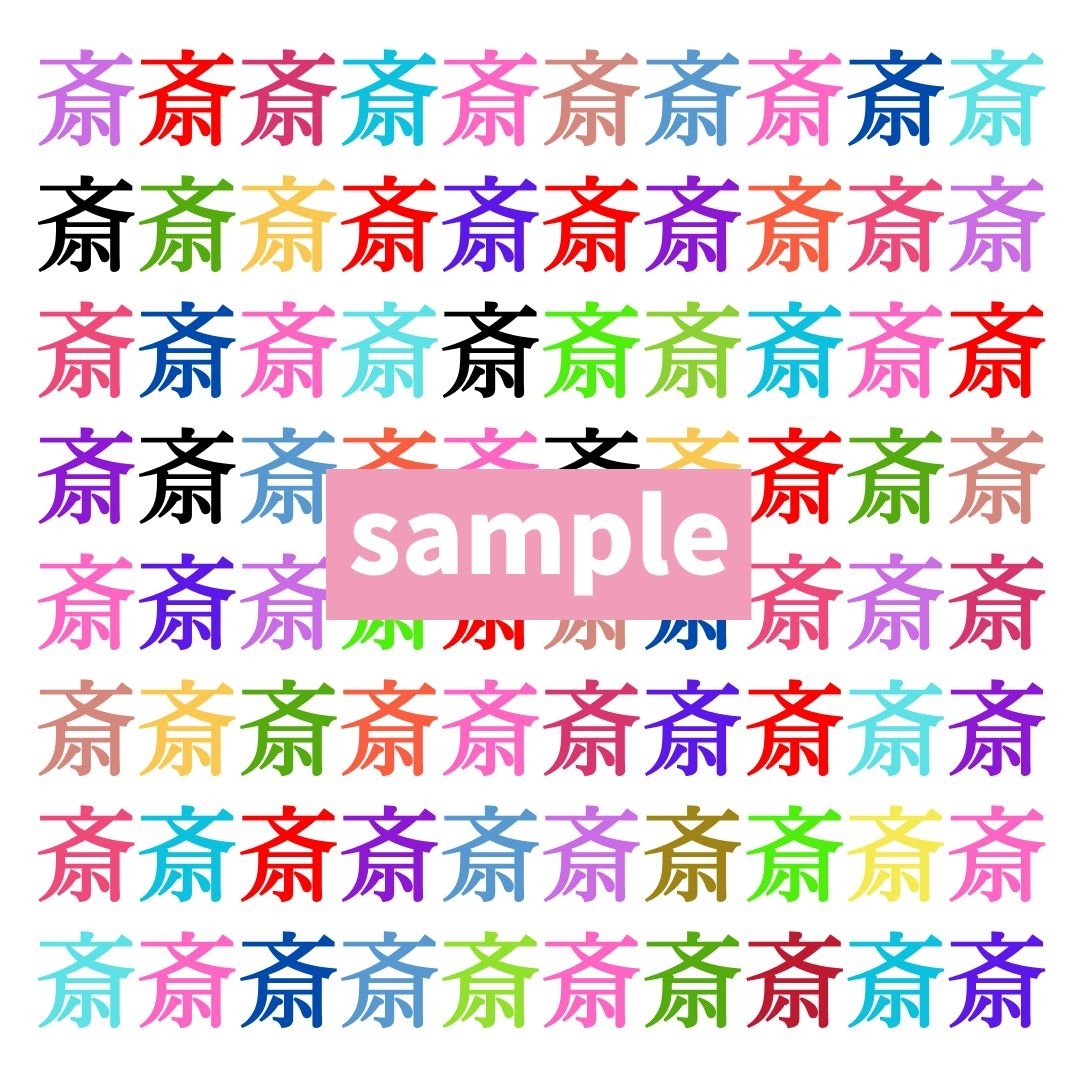 【仲間はずれ探し Vol.384】一つだけ違う漢字がまぎれています。どこにあるかわかりますか？
