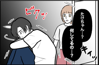 【漫画】彼が風呂場で泣いていて、声をかけても無言！絶対に異常だ…【束縛モンスター Vol.27】