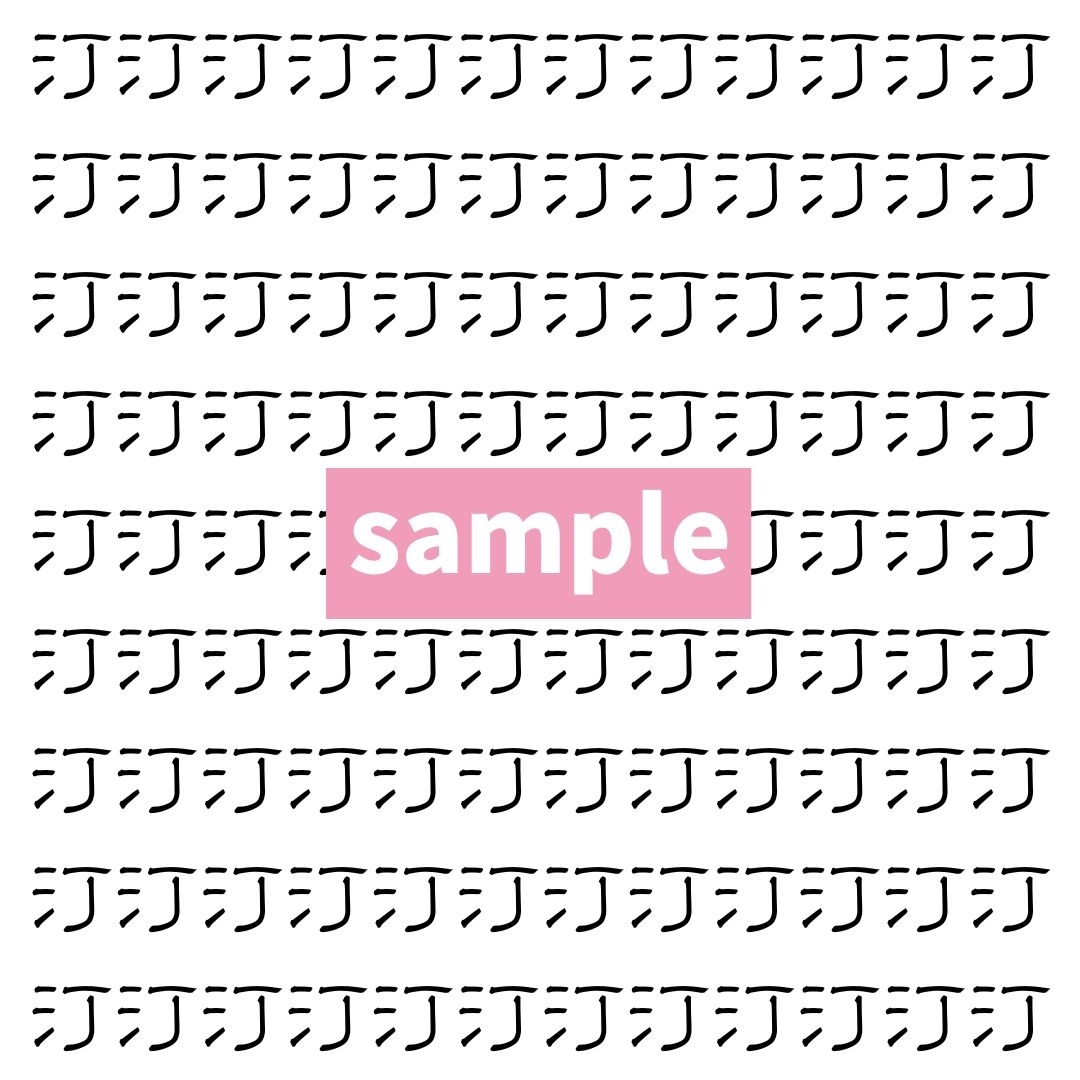 【漢字探し】ずらっと並んだ「汀」の中にまぎれた別の漢字一文字は？