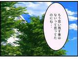 「【漫画】思い残すことはないけれどまだ夫と生きたい【今夜何食べたい？ Vol.16】」の画像8