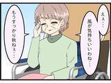 「【漫画】思い残すことはないけれどまだ夫と生きたい【今夜何食べたい？ Vol.16】」の画像4