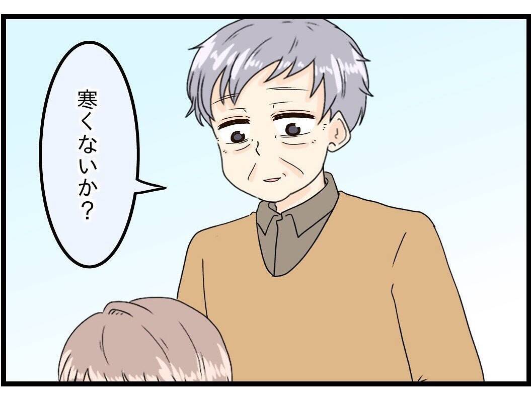 【漫画】思い残すことはないけれどまだ夫と生きたい【今夜何食べたい？ Vol.16】