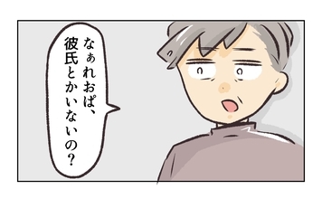 【漫画】「彼氏いる？」から始まったありえないセクハラ発言【バイト先で浮気現場に遭遇 Vol.18】