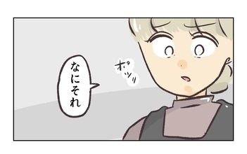 【漫画】私が元の仕事を任されたことを彼女は不満そう【バイト先で浮気現場に遭遇 Vol.31】