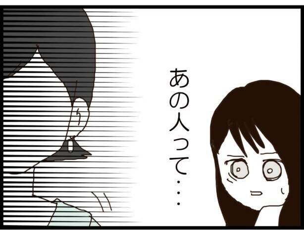 【漫画】夫の仕事を聞いたママ友「仲良くしましょう」【ハイスぺ夫と子連れ再婚 Vol.28】
