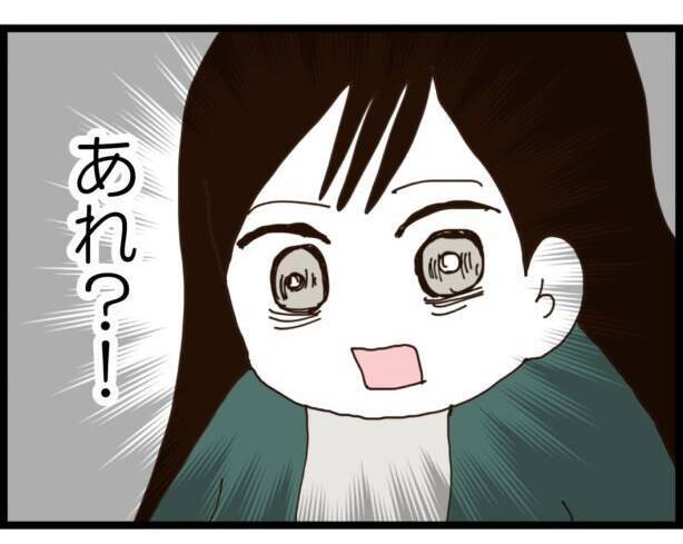 【漫画】夫の仕事を聞いたママ友「仲良くしましょう」【ハイスぺ夫と子連れ再婚 Vol.28】