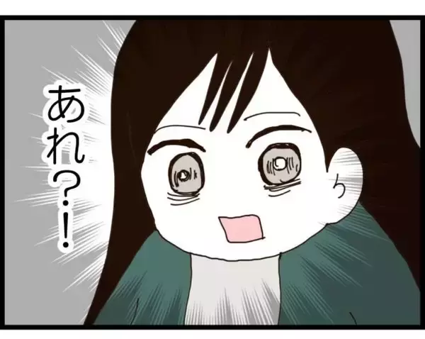 「【漫画】夫の仕事を聞いたママ友「仲良くしましょう」【ハイスぺ夫と子連れ再婚 Vol.28】」の画像