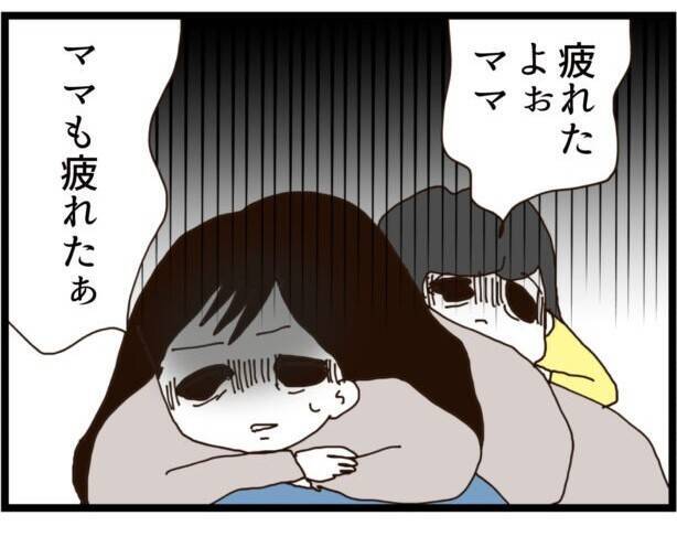 【漫画】夫の仕事を聞いたママ友「仲良くしましょう」【ハイスぺ夫と子連れ再婚 Vol.28】