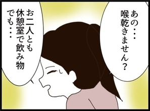 【漫画】従姉降臨！すべてを察して義両親を追い出そうとするが…【ハイスぺ夫と子連れ再婚 Vol.36】