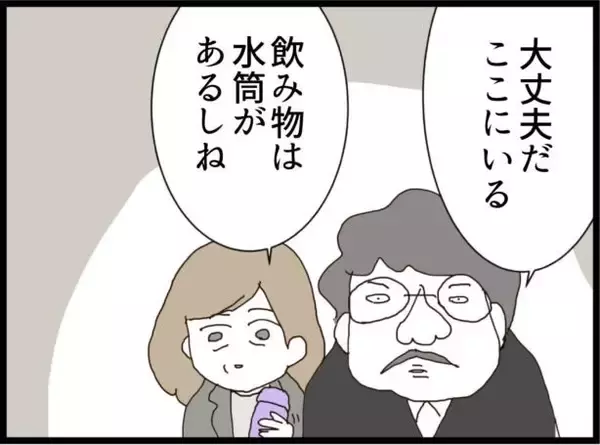 「【漫画】従姉降臨！すべてを察して義両親を追い出そうとするが…【ハイスぺ夫と子連れ再婚 Vol.36】」の画像