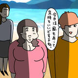 「【漫画】「ナンパされちゃった」自ら声を掛けたくせに【非常識な女がウチにきた Vol.24】」の画像6