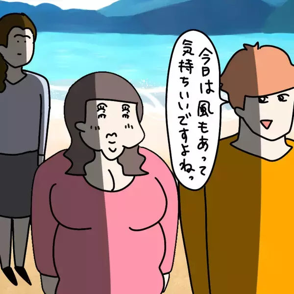 「【漫画】「ナンパされちゃった」自ら声を掛けたくせに【非常識な女がウチにきた Vol.24】」の画像