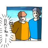 「【漫画】「ナンパされちゃった」自ら声を掛けたくせに【非常識な女がウチにきた Vol.24】」の画像3