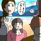 「【漫画】「ナンパされちゃった」自ら声を掛けたくせに【非常識な女がウチにきた Vol.24】」の画像4