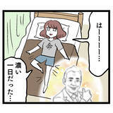 「「社内で証拠集めをしてほしい」離婚に向けて動く池谷妻が必死の願い」の画像9