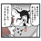 「「社内で証拠集めをしてほしい」離婚に向けて動く池谷妻が必死の願い」の画像3