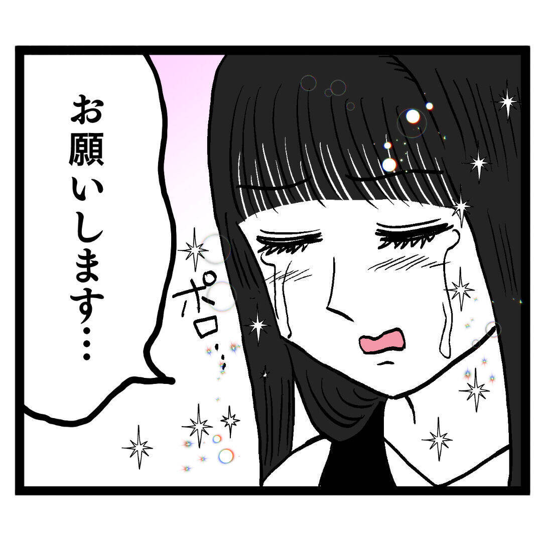 「社内で証拠集めをしてほしい」離婚に向けて動く池谷妻が必死の願い