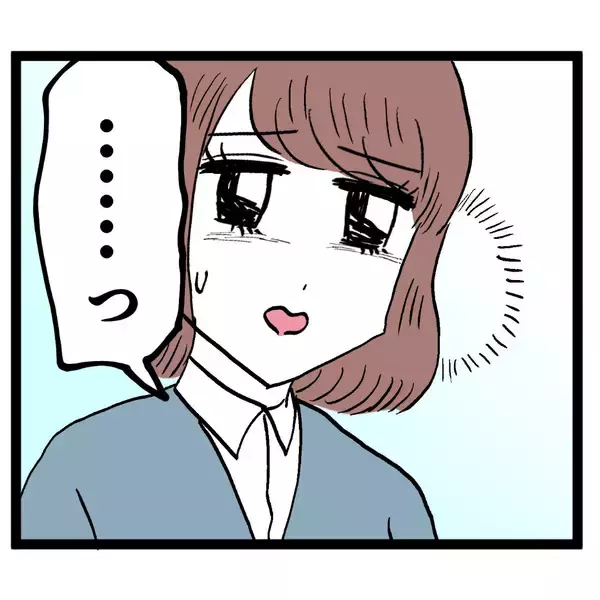 「「社内で証拠集めをしてほしい」離婚に向けて動く池谷妻が必死の願い」の画像