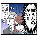「「どこの病院にいる？」慌てる夫に出産した妻が放った一言とは」の画像6