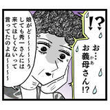 「「どこの病院にいる？」慌てる夫に出産した妻が放った一言とは」の画像4