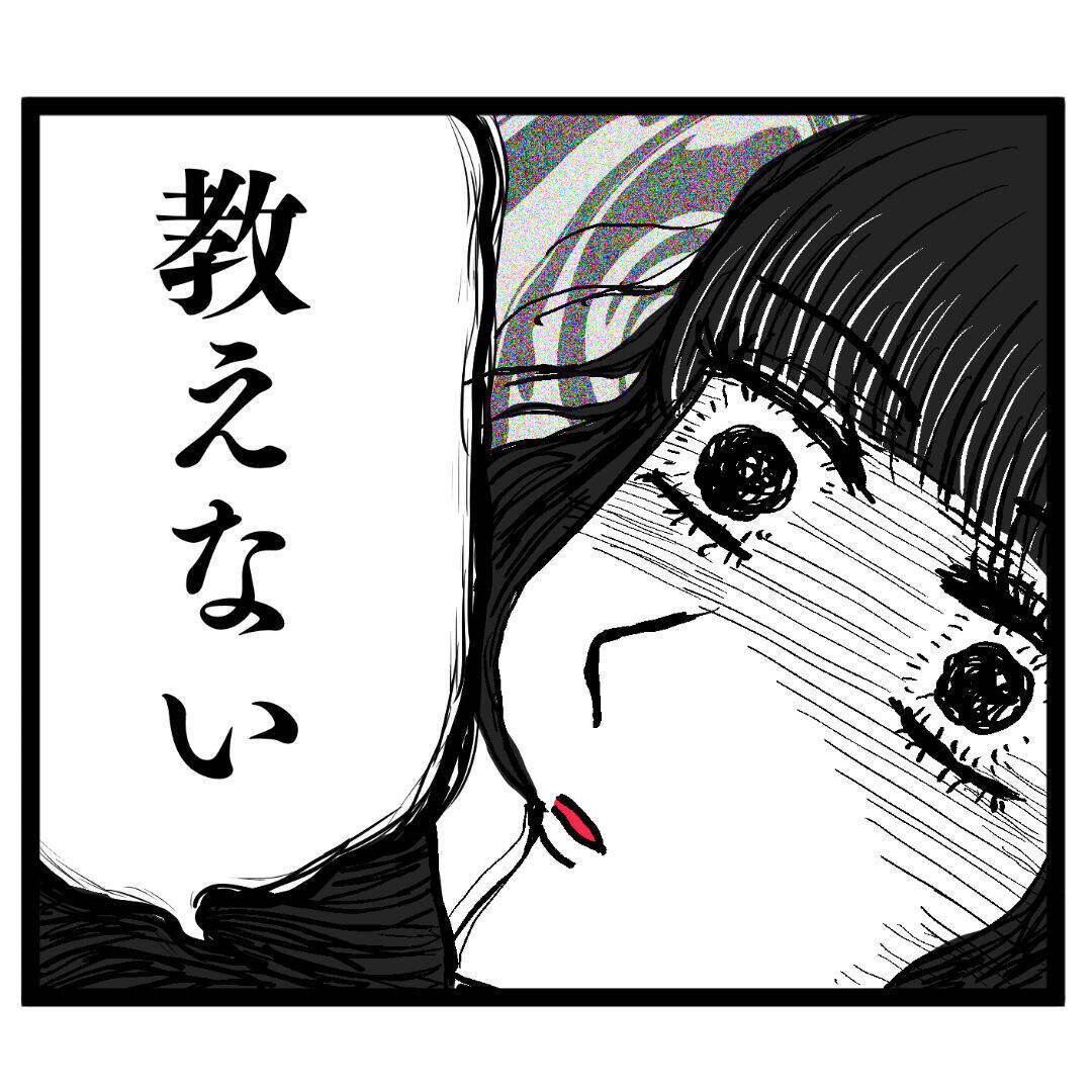 「どこの病院にいる？」慌てる夫に出産した妻が放った一言とは
