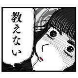「「どこの病院にいる？」慌てる夫に出産した妻が放った一言とは」の画像8