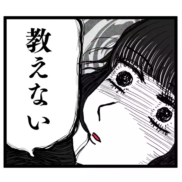 「「どこの病院にいる？」慌てる夫に出産した妻が放った一言とは」の画像