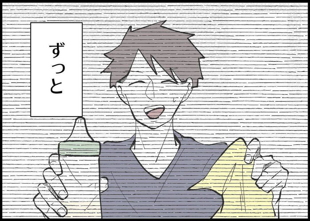 【漫画】ずっと「ありがとう」も「ごめんね」もない　もう疲れた 【僕と帰ってこない妻 Vol.385】