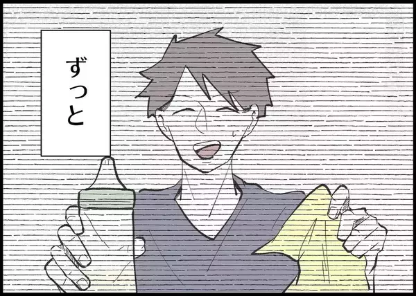 「【漫画】ずっと「ありがとう」も「ごめんね」もない　もう疲れた 【僕と帰ってこない妻 Vol.385】」の画像